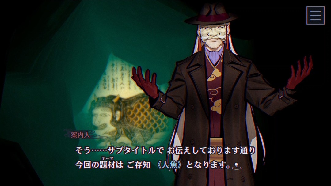 SE新游《灵视异闻》系统情报公开 人鱼传说解谜冒险