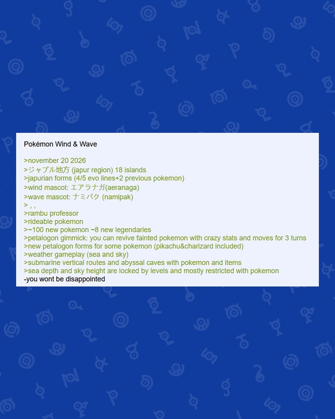 《宝可梦》第十世代新爆料：含100只全新宝可梦！