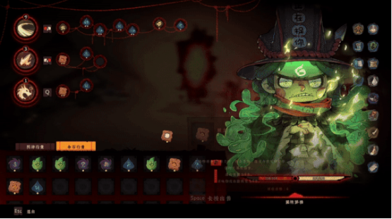 国风动作肉鸽爽游《地府有点忙》亮相Steam新品节