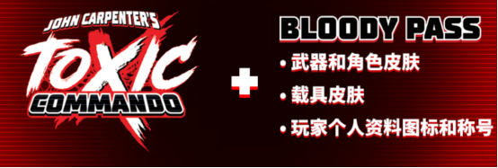 全新《毒液突击队》预告片震撼发布，恐怖大师约翰·卡朋特亲自“现身”助阵