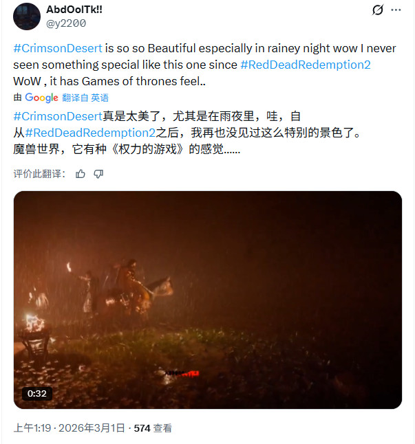 RX 7900XTX可4K/60帧最高画质玩《红色沙漠》