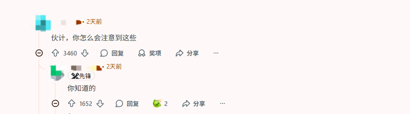 《漫威争锋》角色服装被和谐 玩家吐槽：这怎么发现的