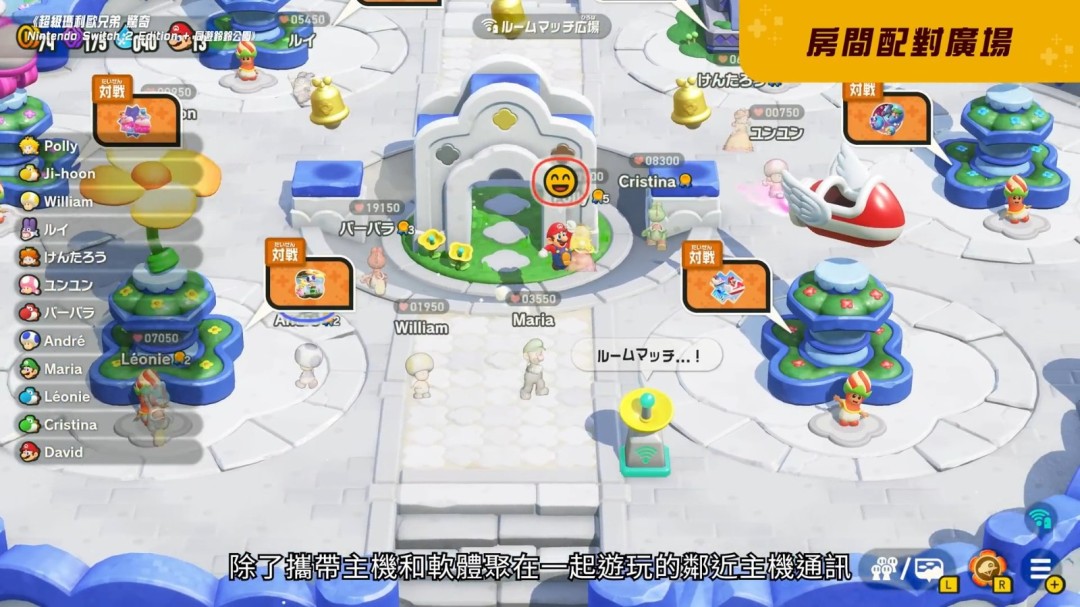 《超级马里奥兄弟 惊奇》Switch 2版6分钟概览预告发布！