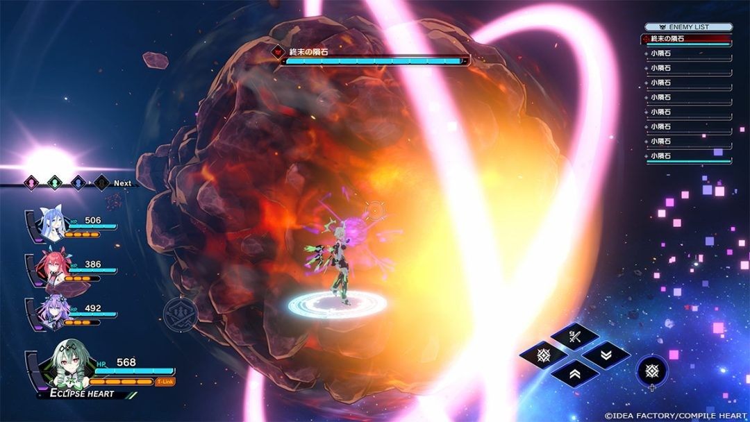 《超次元游戏:海王星》新作公布 8月27日发售!