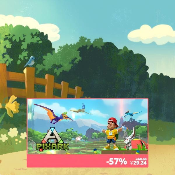 《方块方舟》更新动向公布,春促史低及版本更新齐上阵