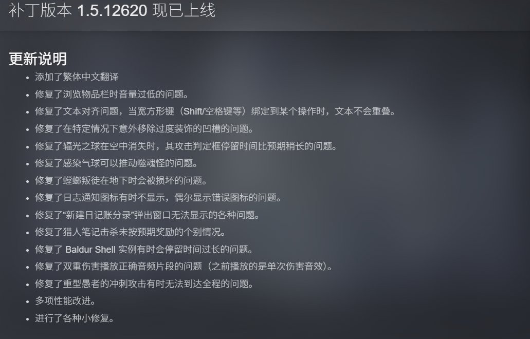 《空洞骑士》意外获更新 九年的bug终于被修复!