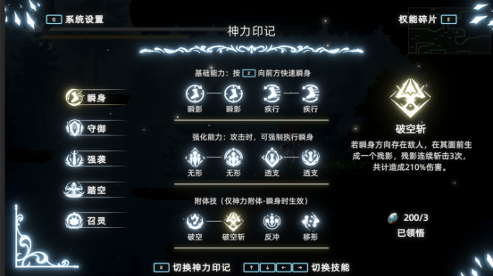 全新Demo上线!国产类银《神陨之地》5月发售!