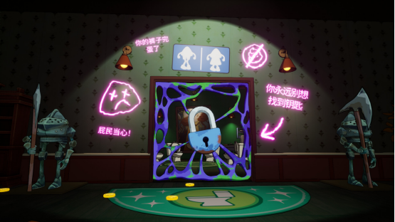 合作恐怖喜剧游戏《憋不住了!》现已登陆 Steam