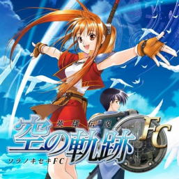 《空之轨迹 the 2nd》简体中文版决定于 2026 年 9 月 17 日发售