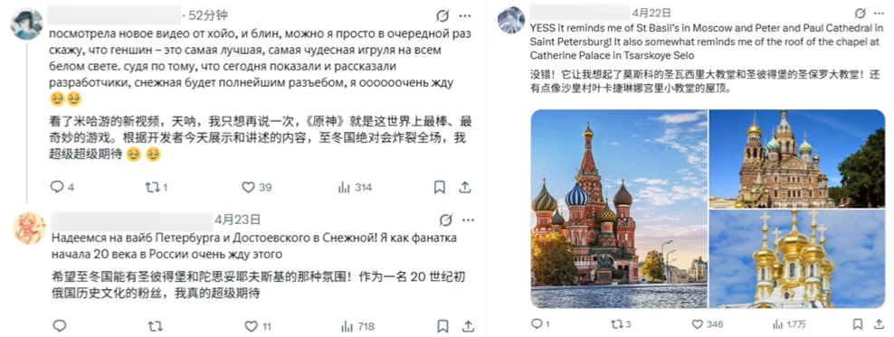 《原神》至冬实机场景首次释出！将于8月12日上线