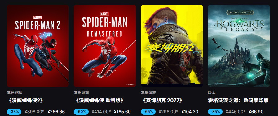 Epic商城开启大特卖2026活动 为期一个月多款游戏优惠
