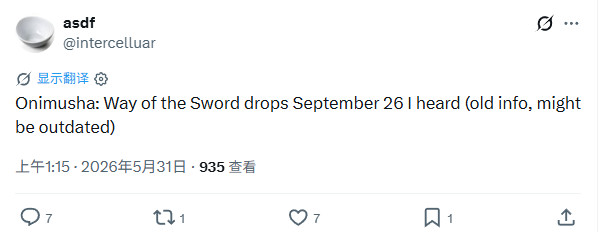 传闻:《鬼武者:剑之道》将于9月26日发售