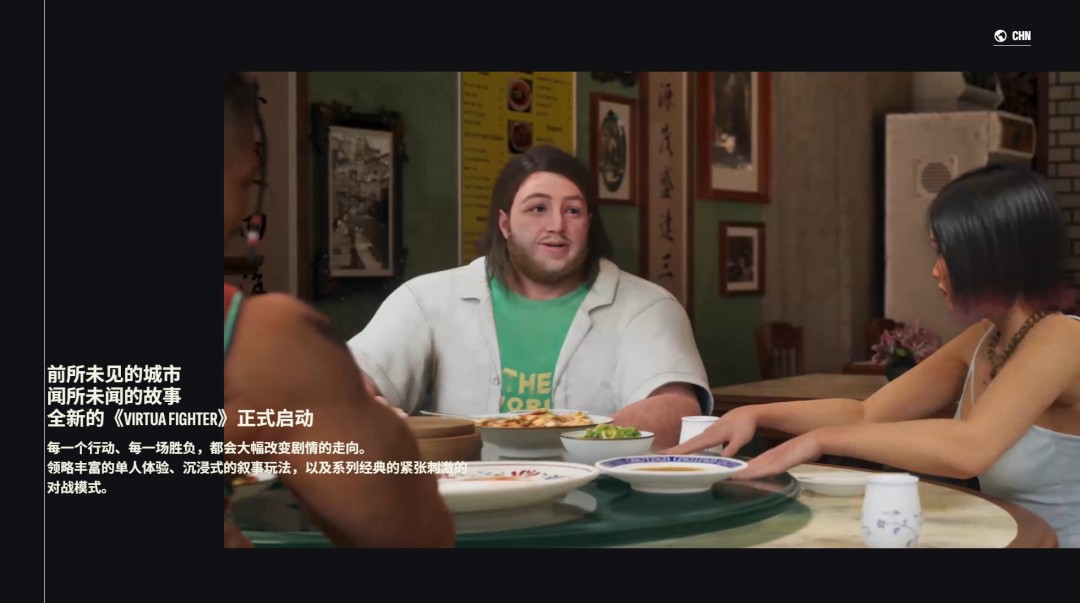 《VR战士:命运交锋》正式发表 导入动作冒险玩法