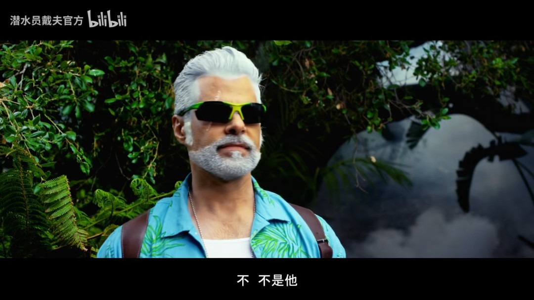 《潜水员戴夫》“丛林”DLC新预告 6月12日预售