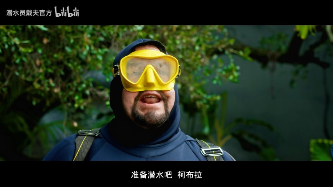 《潜水员戴夫》“丛林”DLC新预告 6月12日预售