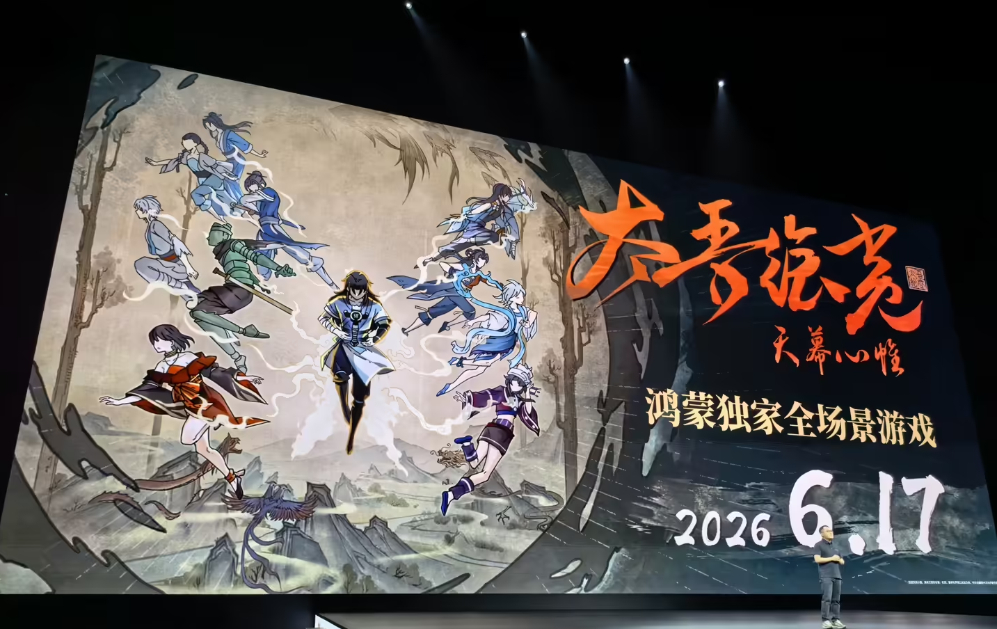 202606124535364[1].png