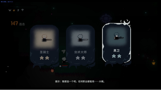 砍就完了!《崛起之刃》Steam新品节等你来战