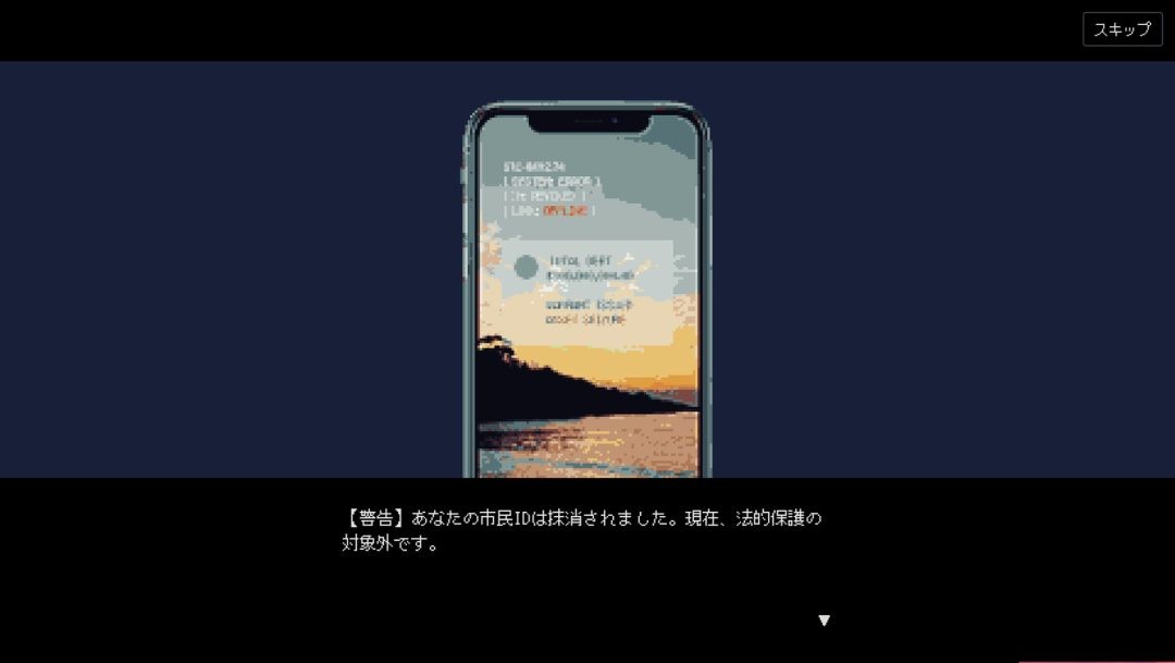 《DEBRISVERSE》7月29日正式推出 太空垃圾处理经营