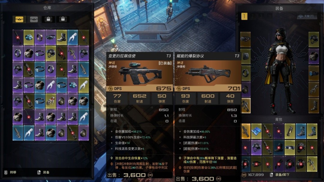 深入禁区清除感染《轮回保险公司R.I.P》全新版本“天穹堡垒”上线
