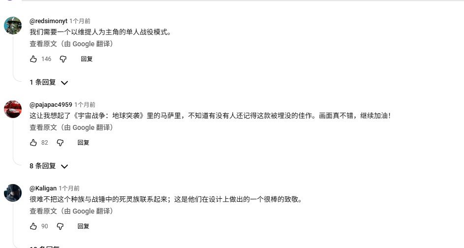 第三阵营单人战役来袭,《风暴崛起》全新维提战役Demo与地图编辑器同步上线!