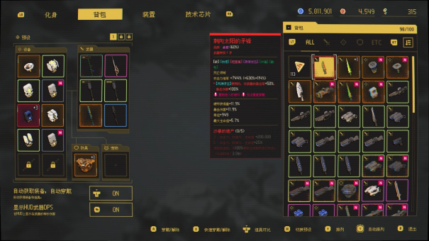 掌控时间 逆转命运 《零秒:时光的归途》现已发售 首发折后38.4元