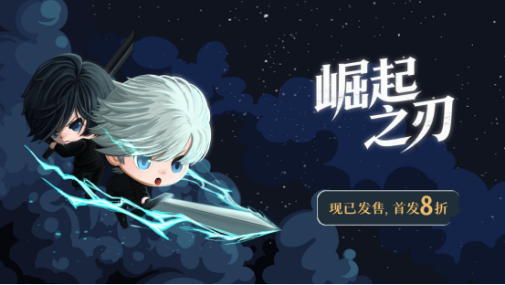 现已发售!《崛起之刃》正式登陆Steam,畅享纯正像素砍杀快感
