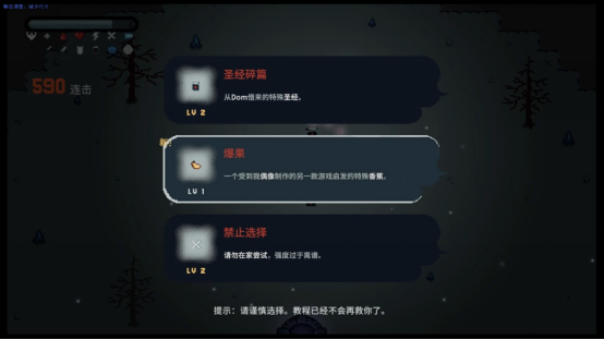 现已发售!《崛起之刃》正式登陆Steam,畅享纯正像素砍杀快感