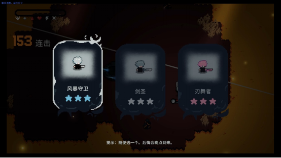 现已发售!《崛起之刃》正式登陆Steam,畅享纯正像素砍杀快感