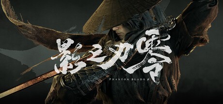 《影之刃零》没有实体版？ 大型零售商称有光盘打消疑虑