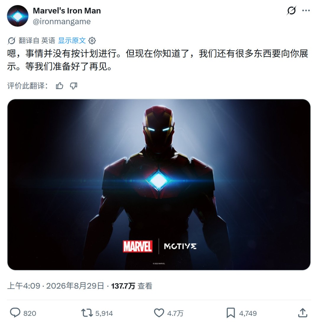 EA《钢铁侠》实机视频泄露 展示爽快战斗和飞行