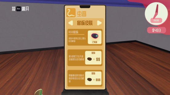 Steam新游《居家扮工虫》上线,怎么变成虫子了还要打工?