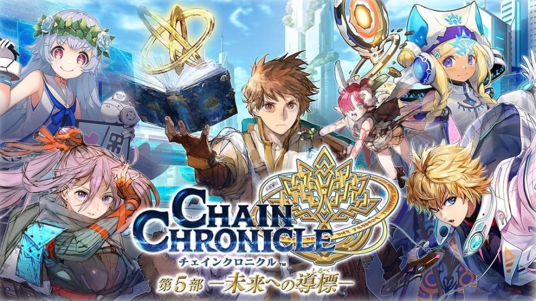 《锁链战记》日服因系统安全问题紧急维护 预计持续1至2个月