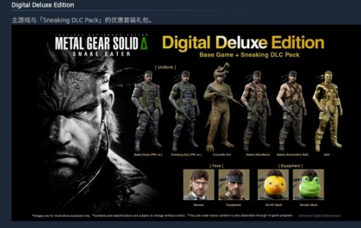 等等党可以冲了！《合金装备3：重制版》5折新史低