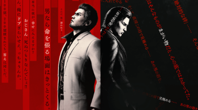 补丁白更了！《如龙：极 3》新版本D加密再被攻破！