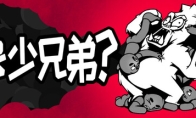 《多少兄弟？》7月31日正式推出 恶搞肉鸽自走棋