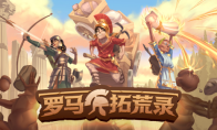 生存建造游戏《罗马拓荒录》今日登陆Steam抢先体验