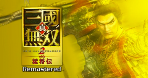 双人同屏畅玩！《真三国无双2RE》确认支持分屏模式