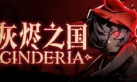 好评肉鸽动作《灰烬之国》最新更新发布 多项新内容改动