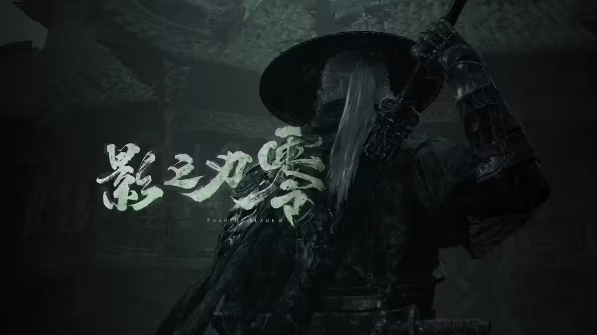 索尼中国发微博官宣《影之刃零》State of Play活动