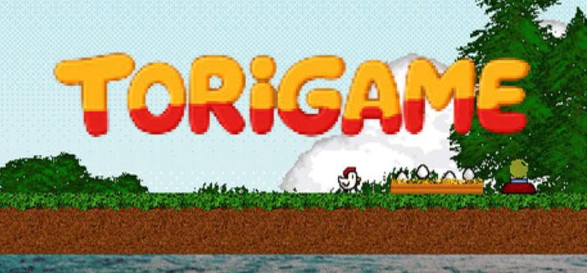 27年经典复刻！免费休闲游戏《TORIGAME》即将上线