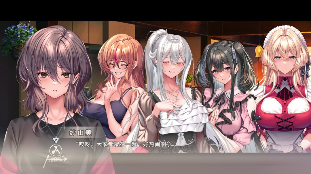 小孩子才做选择大雷我全都要!《甜蜜女友3》上线Steam