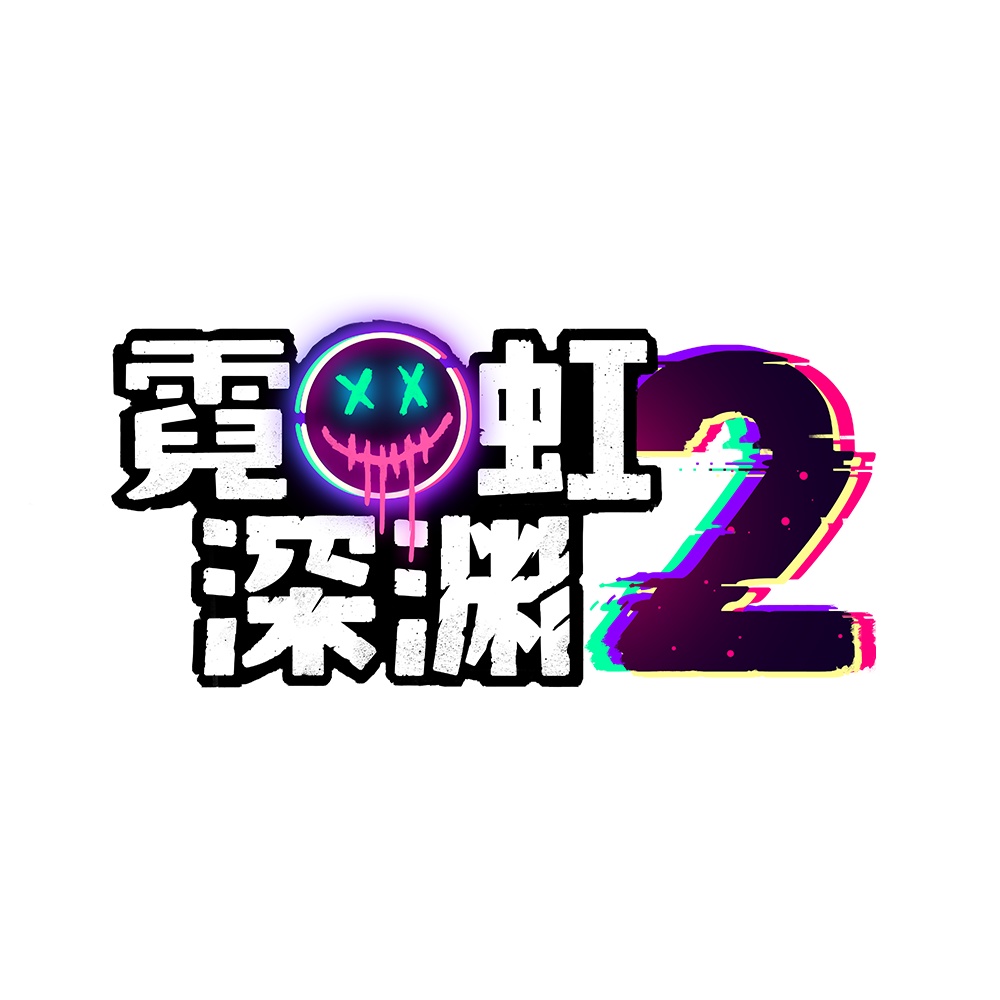 赛博朋克像素风肉鸽《霓虹深渊2》科隆展宣布秋季全平台上线！