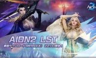 《巫术6：禁断的魔笔》移植Steam 2027年正式发售