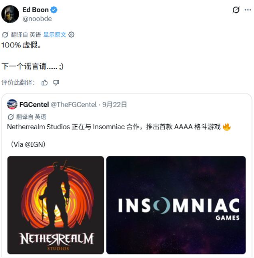 百分百假!《不义联盟3》《真人快打13》内测遭官方辟谣